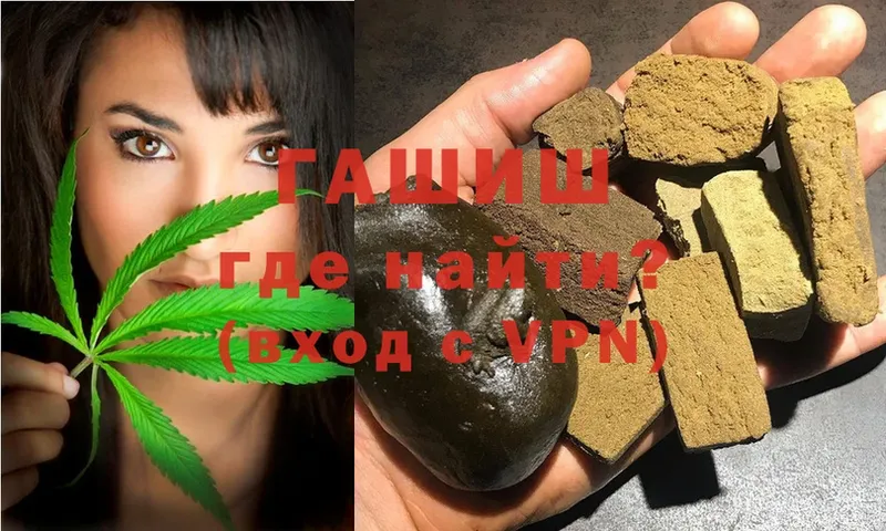 ГАШИШ индика сатива  Кемь 