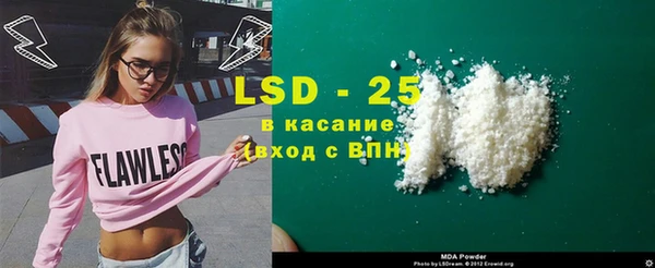 COCAINE Бронницы