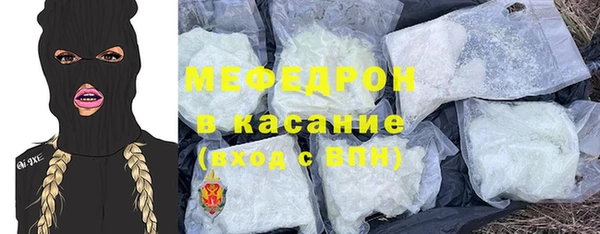 COCAINE Бронницы