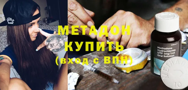 МЕТАДОН мёд  Кемь 